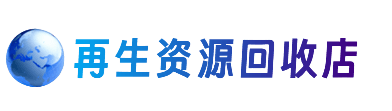 渭城区购物卡回收站