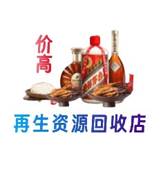 渭城区购物卡回收站