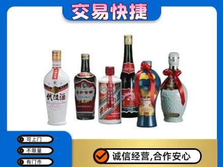 渭城区名酒回收武陵酒.jpg