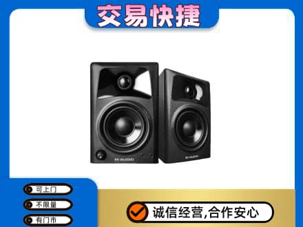 渭城区家电回收音响.jpg