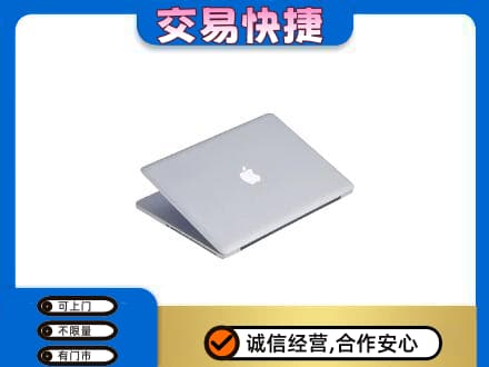 渭城区家电回收苹果电脑.jpg