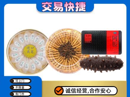 渭城区回收礼品