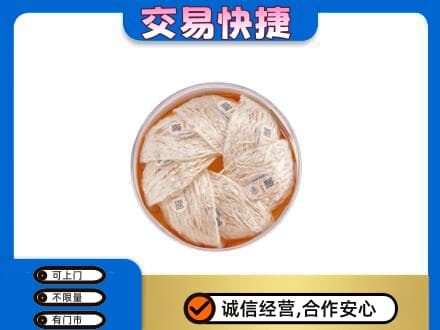 渭城区回收燕窝