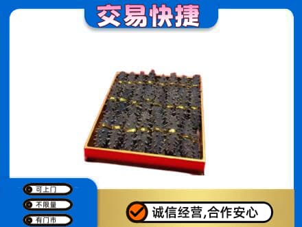 渭城区回收海参