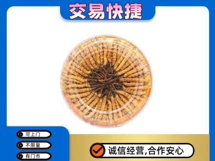 渭城区回收虫草礼盒