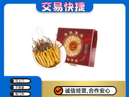 渭城区回收补品