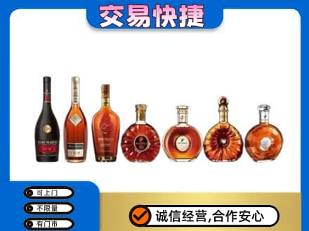 渭城区洋酒回收.jpg