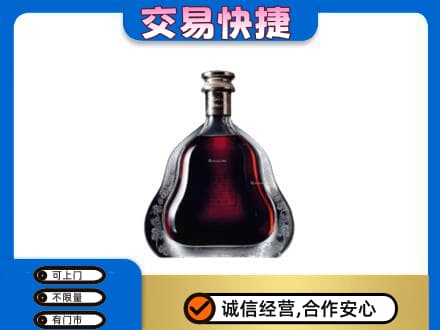 渭城区洋酒回收轩尼诗李察空瓶.jpg