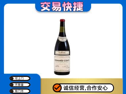 渭城区洋酒回收红酒.jpg