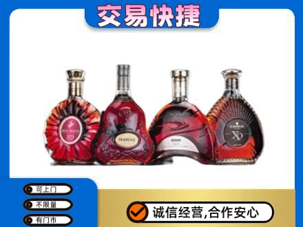 渭城区洋酒回收价格.jpg