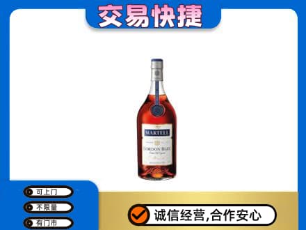 渭城区洋酒回收马爹利蓝带.jpg