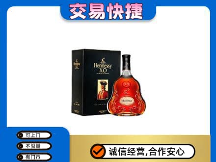 渭城区洋酒回收轩尼诗.jpg