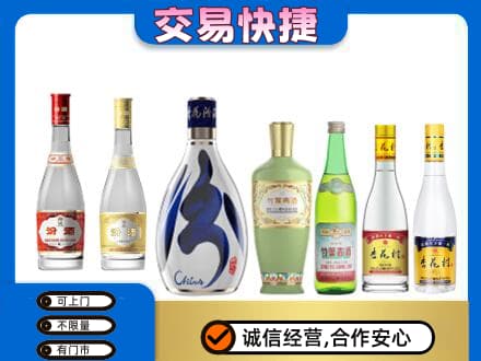 渭城区名酒回收杏花村汾酒.jpg