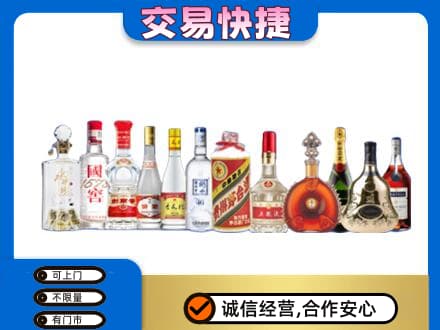 渭城区名酒回收烟酒.jpg