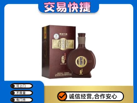 渭城区名酒回收习酒.jpg