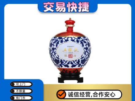渭城区名酒回收五粮液5.jpg