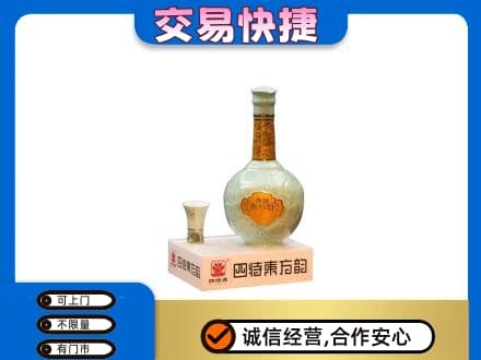 渭城区名酒回收四特酒.jpg