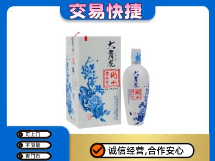 渭城区名酒回收老白干大青花.jpg