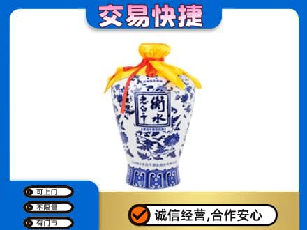 渭城区名酒回收老白干青花坛.jpg