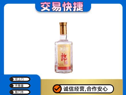 渭城区名酒回收郎酒.jpg