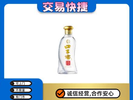 渭城区名酒回收口子窖.jpg