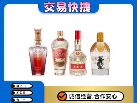 渭城区名酒回收酒.jpg
