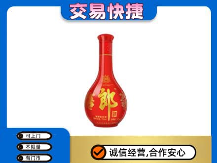 渭城区名酒回收红花郎.jpg