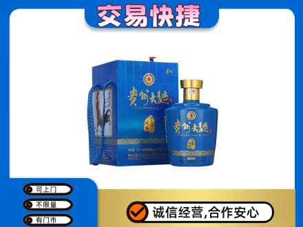 渭城区名酒回收贵州大曲.jpg