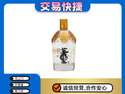 渭城区名酒回收董酒.jpg