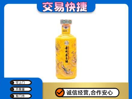 渭城区茅台回收散花飞天.jpg