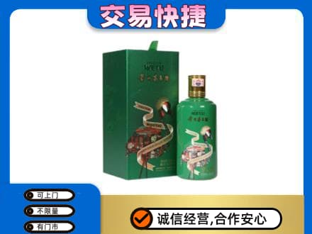 渭城区茅台回收走出系列.jpg