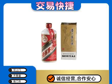 渭城区茅台回收飞天.jpg