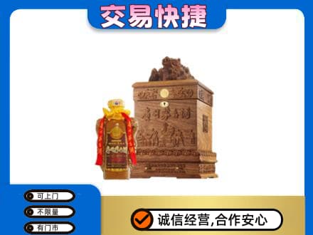渭城区回收80年茅台酒
