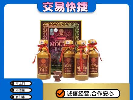 渭城区茅台回收50年礼盒.jpg