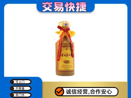 渭城区回收15年茅台酒
