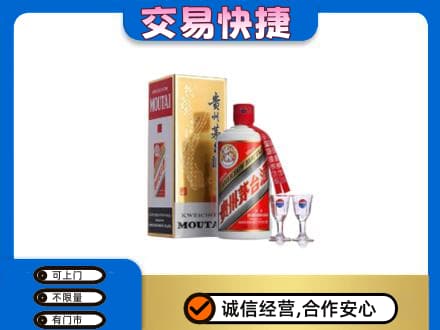 渭城区茅台回收.jpg